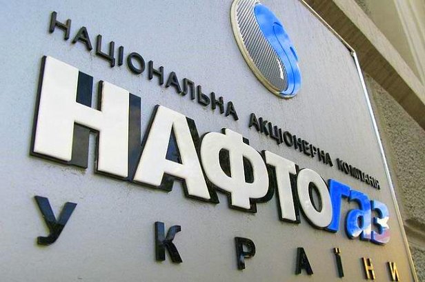Коболев: в «Нафтогазе» надеются на снижение стоимости российского газа для Украины 